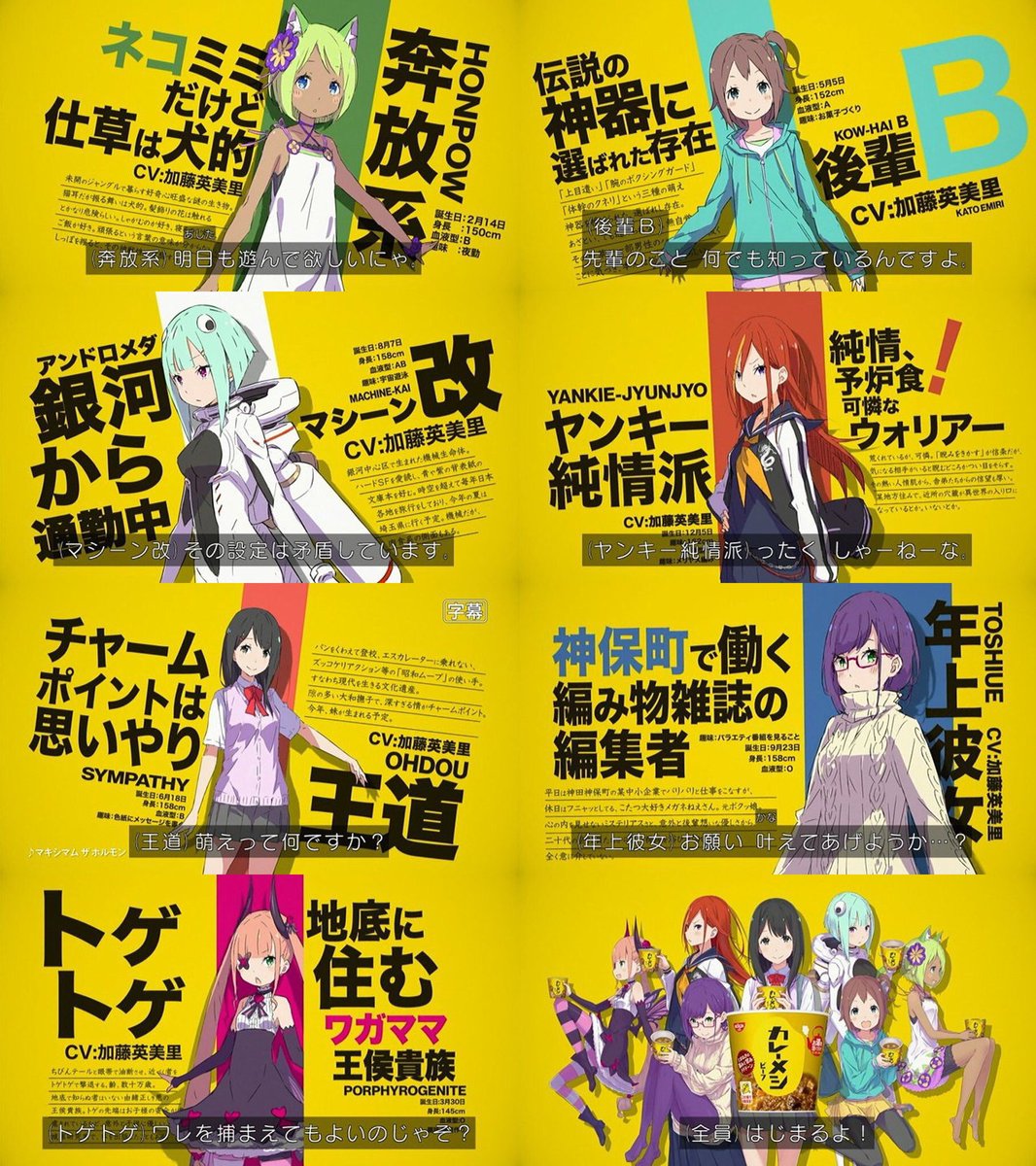 こいつらガールズ