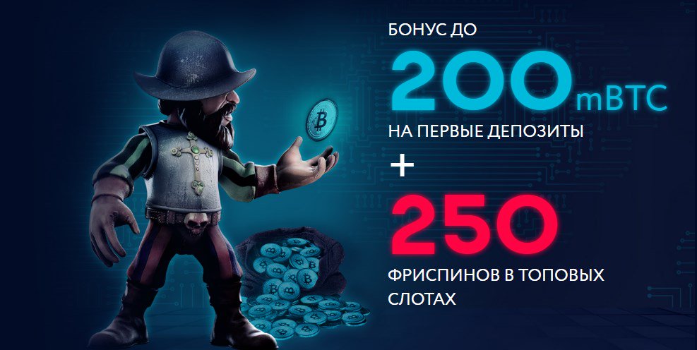 Слоты и автоматы казино Мистер Бит: выбор миллионов Слоты и автоматы казино Мистер Бит: выбор миллионов