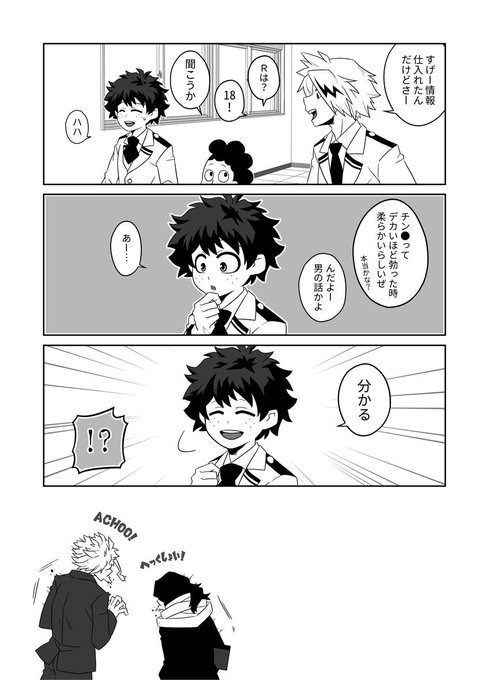 げっしー Get C3 さんのマンガ一覧 いいね順 4ページ ツイコミ 仮 げっしー Get C3 さんのマンガ一覧 いいね順 4ページ ツイコミ 仮