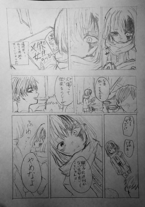 照子さんの過去と親友の話
元気があれば綺麗にする 