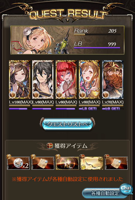 ヘクトルのtwitterイラスト検索結果 古い順