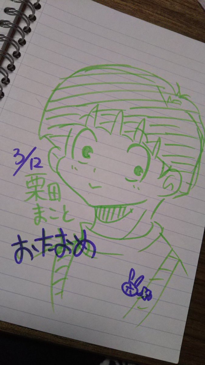 栗田まこと誕生祭19