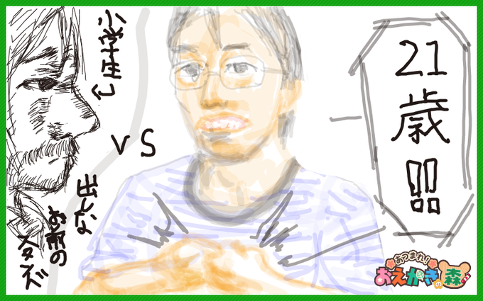 拳で抵抗する21歳のtwitterイラスト検索結果