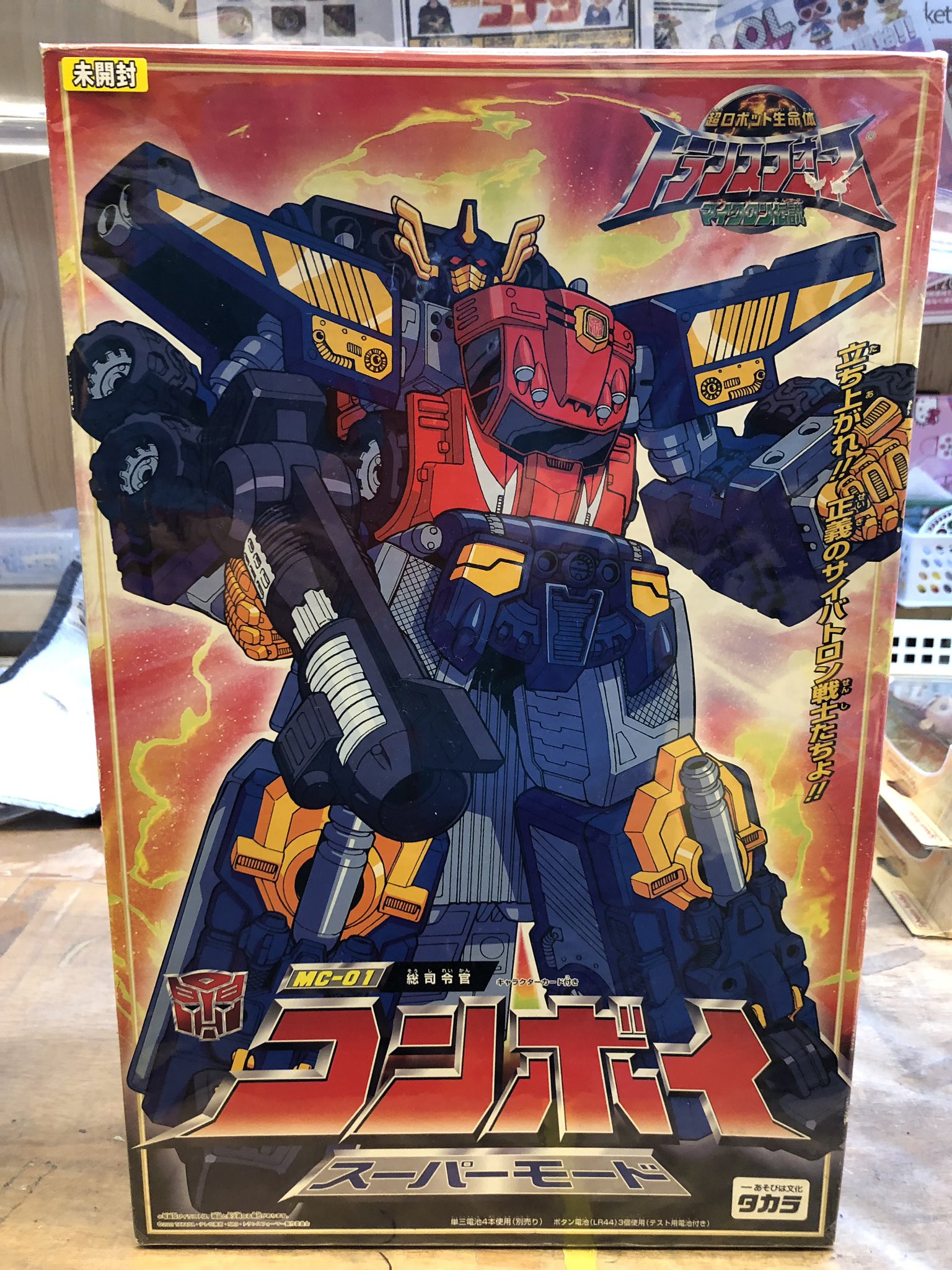 トランスフォーマー マイクロン伝説 Dekoferramentas Com Br