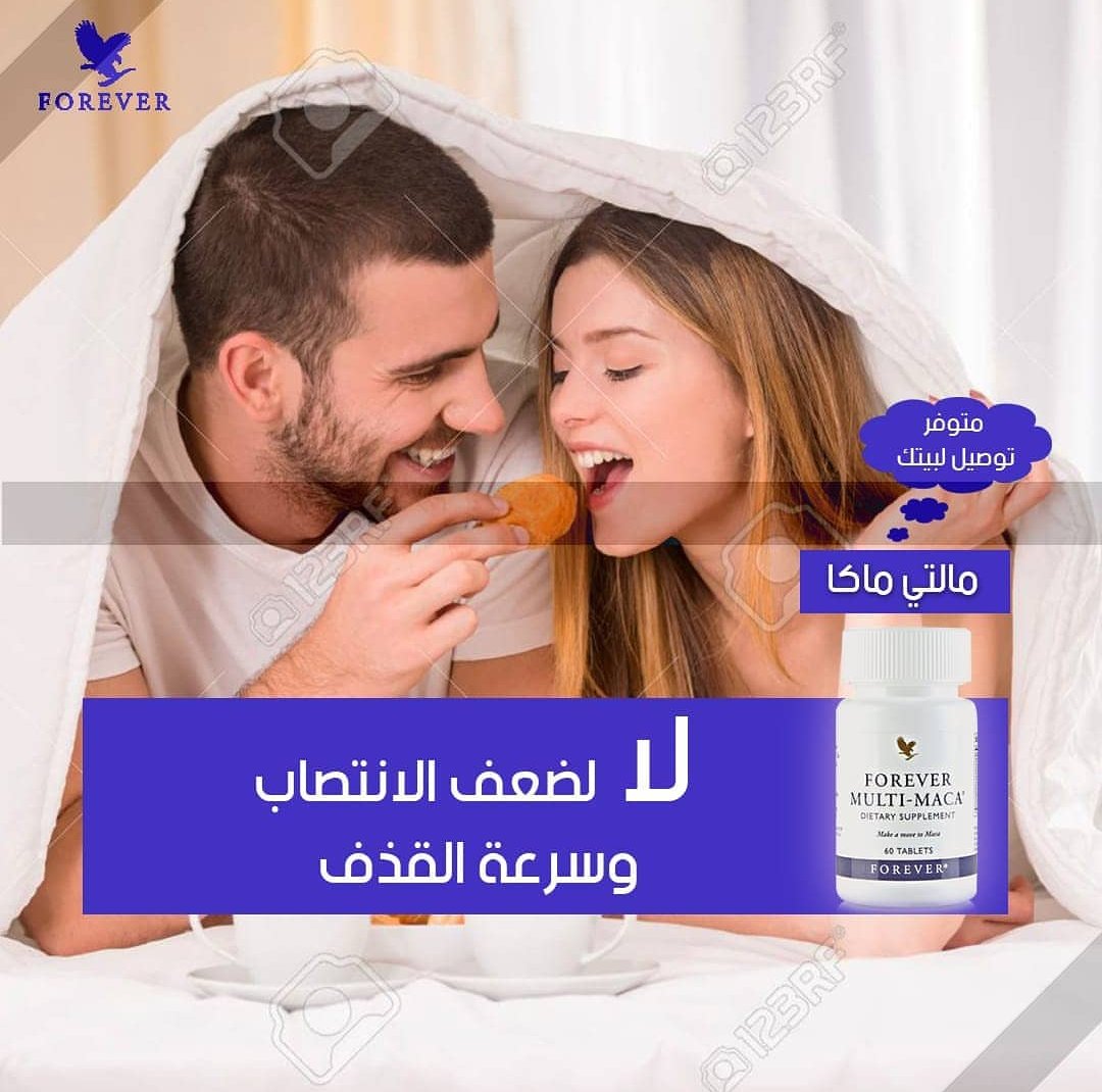 43Aliiiii's tweet photo. #مجلس_الوزراء
مالتي ماكا 

✔ آمن و فعال100%
✔يعمل علي زيادة قوة الانتصاب 
✔يعمل على تأخير القذف لفترات اطول
✔يحسين نوعية السائل المنوي.
✔يزيد الرغبه الجنسيه
✔يعالج البرود الجنسي

👇
🖌للطلب تواصل واتساب👇
رابط مباشر في التعليق الأول https://t.co/nbbDXdIOYd