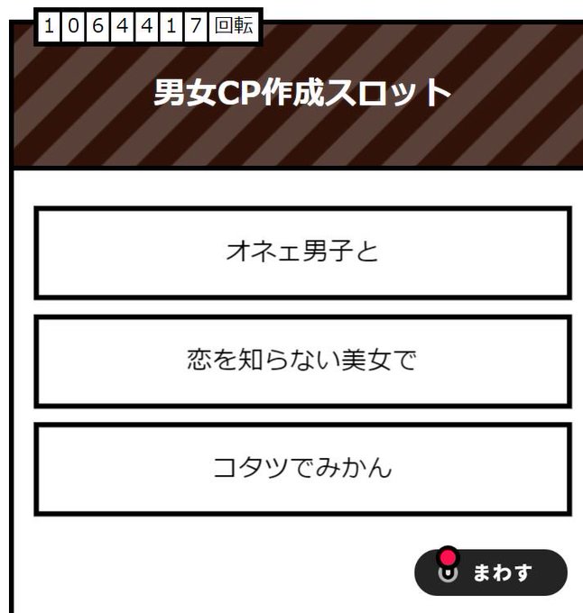 スロットメーカーのtwitterイラスト検索結果 古い順 スロットメーカーのtwitterイラスト検索結果 古い順