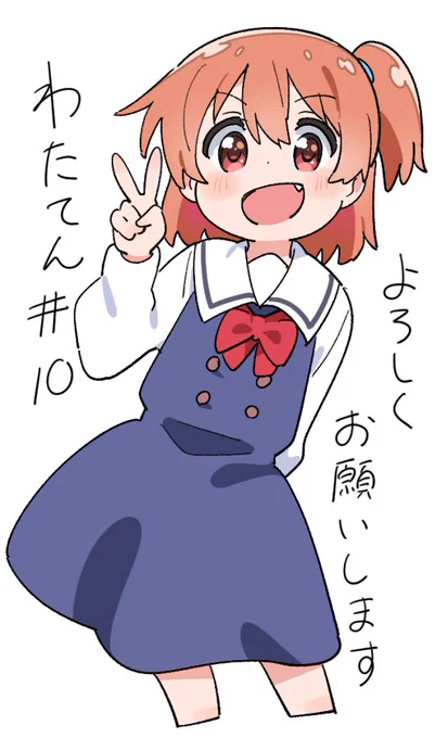 私に天使が舞い降りた10話、LO原画でお手伝いしました 