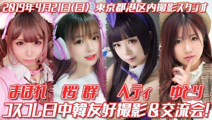 Twitterのコスプレ画像56