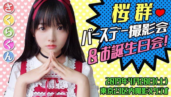 Twitterのコスプレ画像55