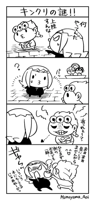 #JOJO版深夜の真剣お絵描き60分一本勝負 #ventoaureo
(お題なし)アバッキオ&amp;ジョルノ
ギャング達の息を飲む争い☕️ 