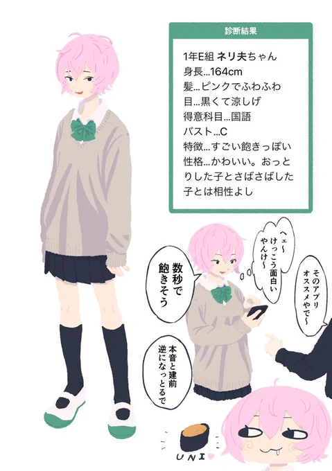 かわいいやんワシ 