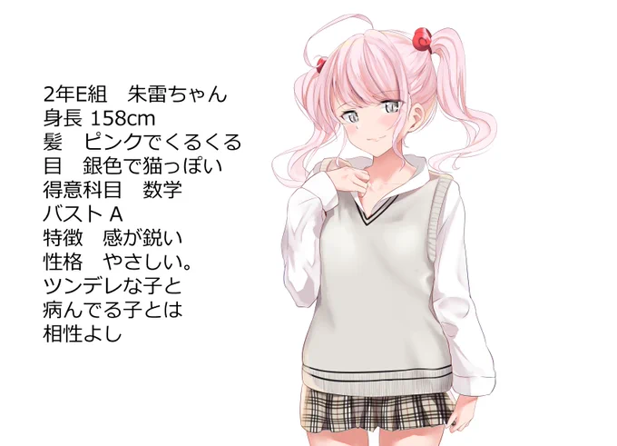 JKになりました。みんなもJKになろう。 