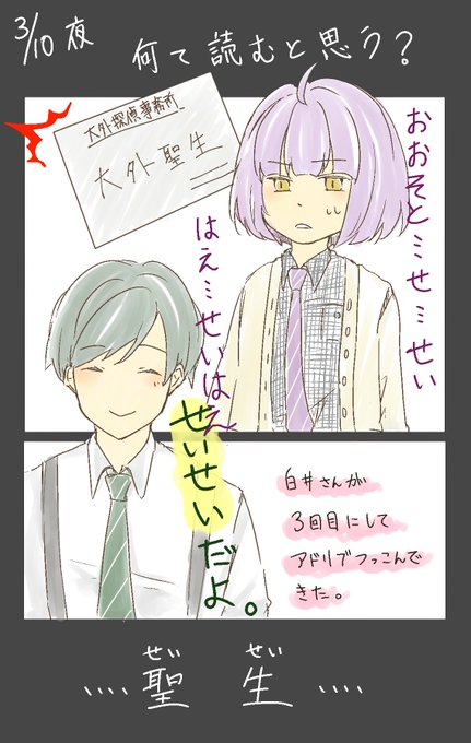 誰ソ彼のtwitterイラスト検索結果 古い順 誰ソ彼のtwitterイラスト検索結果 古い順