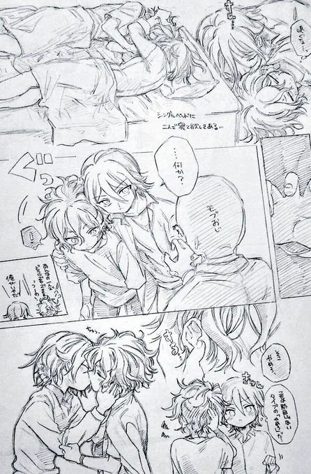 また詰めた (タツヒロ) 