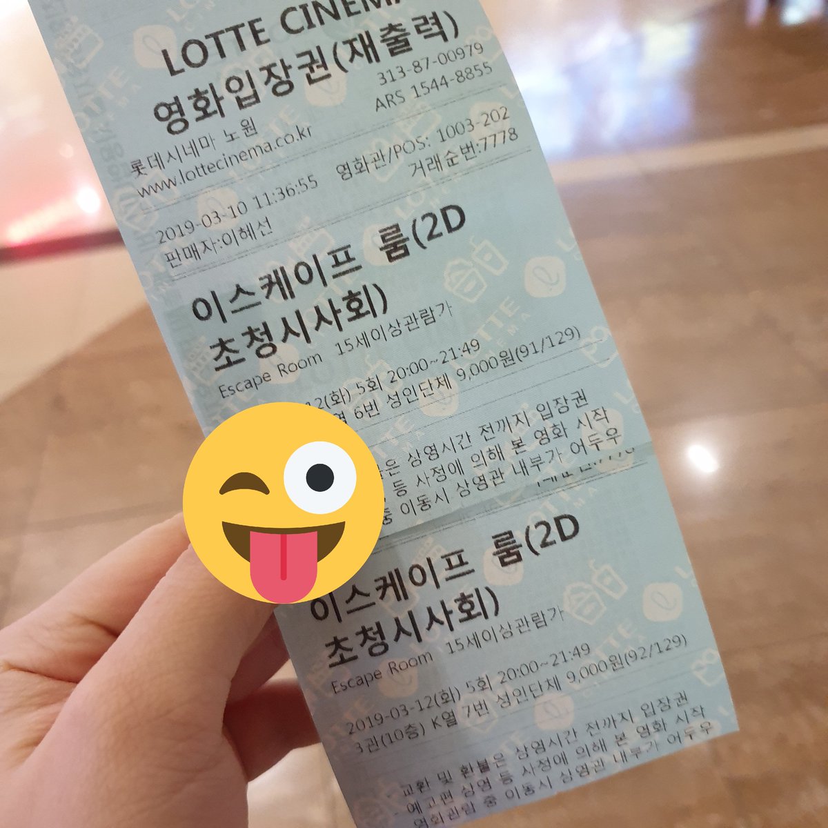 ___xyx_____'s tweet photo. 190312 이스케이프 룸

짱 재밌었다 진심... 꿀잼 이 영화 ��고 모든 것을 의심하기 시작함 https://t.co/EaEwwgyWjF
