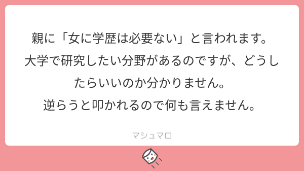 kurubushi_rm's tweet photo. これからひどいことを書きます。悪魔か死神が喋っているとでも思ってください。そして気分が悪くなったらすぐに読むのをやめてください。アドバイスというより「呪い」のようなものだからです。（つづく）
#マシュマロを投げ合おう
https://t.co/lFQLu8QvFo https://t.co/elbVQG2sMh