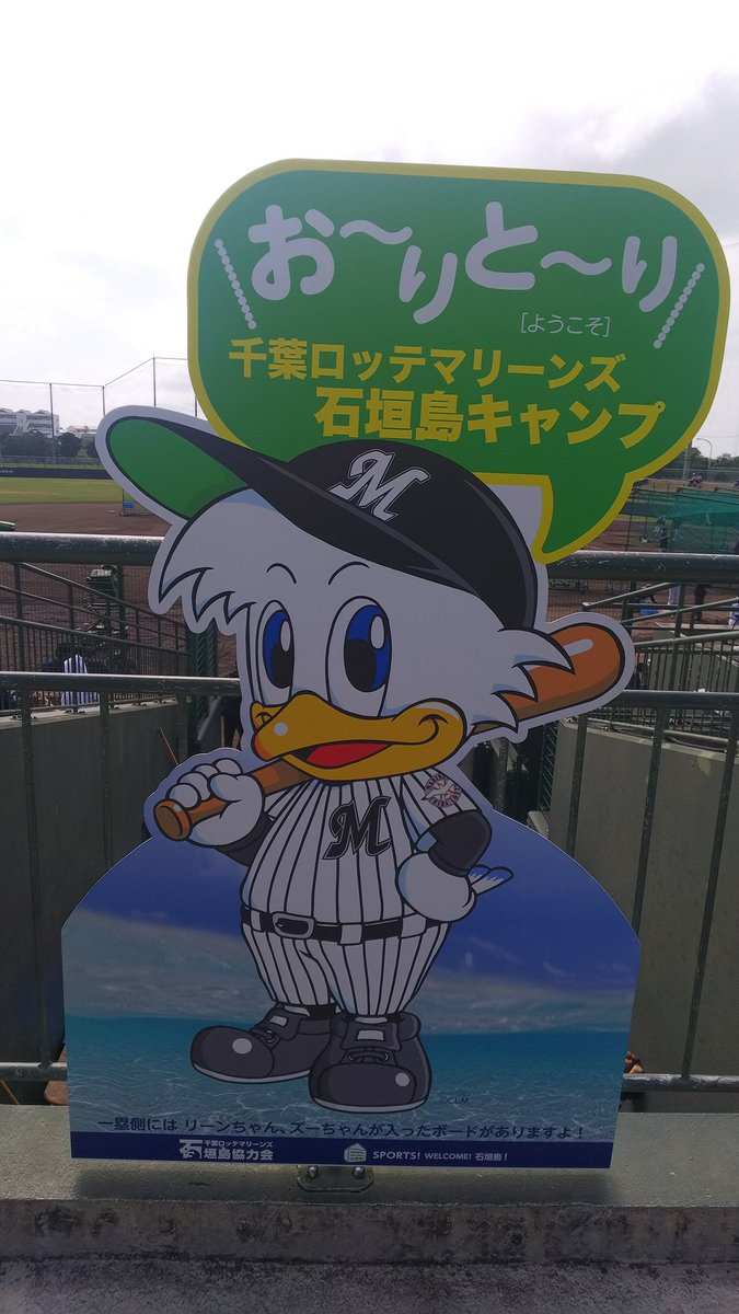 34320221's tweet photo. ついに明日は今年初マリン😎🌺 https://t.co/zM0tx3WZa6