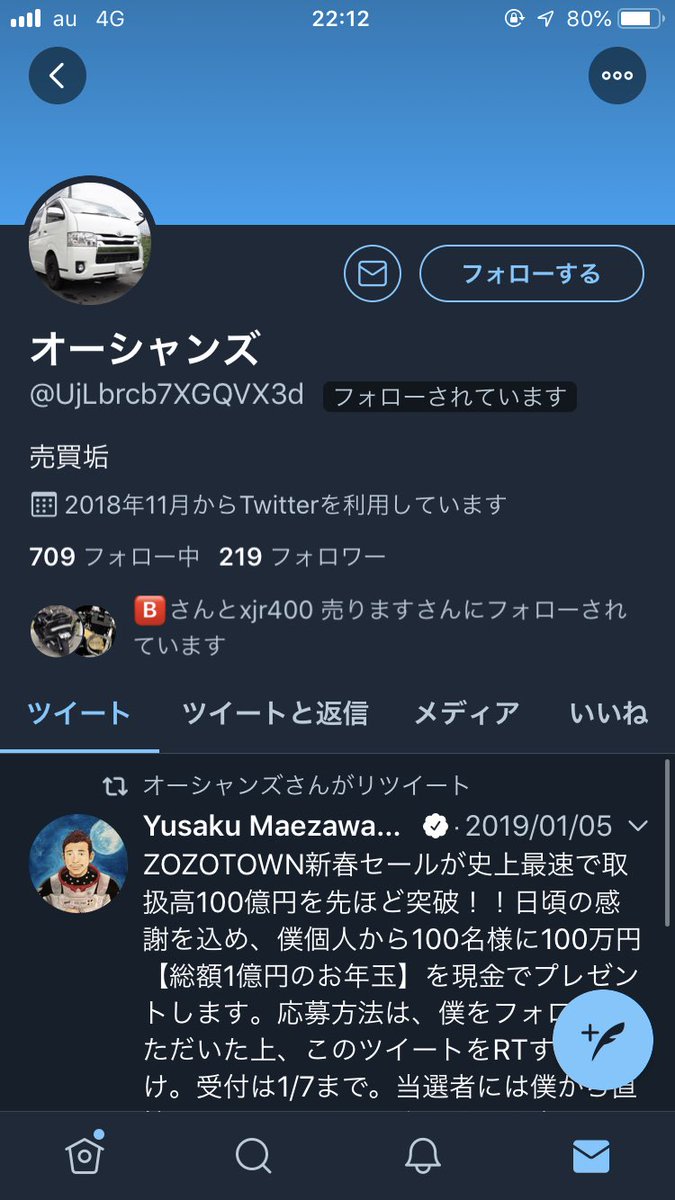 RZ250_0105's tweet photo. 頭金入れてからバイク送るとか言って入れて飛びよって
誰かちょっとでも情報持ってる方いませんか？

#単車詐欺
#詐欺師
#拡散希望
#単車売ります https://t.co/VYfcERzt84