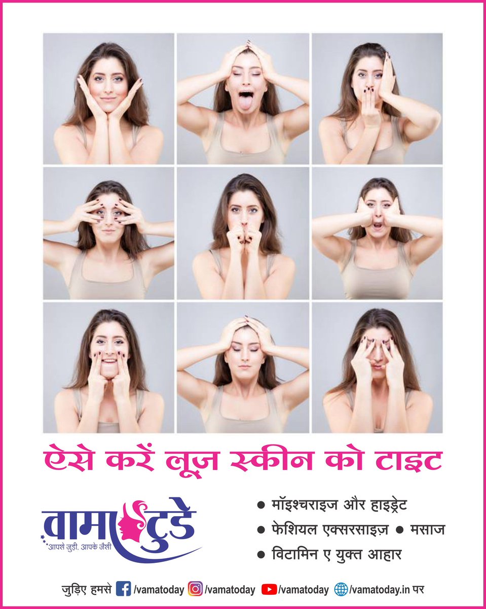 vamatoday's tweet photo. Tighten Your Facial Skin With These 4 Ways.
.
.
.
.
#knowledgetoshare #vamatoday #beautyandthebeast #beautycare #beautysecret #facial #skincaretips #moisturize #hydrate #facials #exercises #massage #vitamina #diet #loveforskin #makeup #makeupblogger #girls #trending #loveyourself https://t.co/nyotC5C6gj