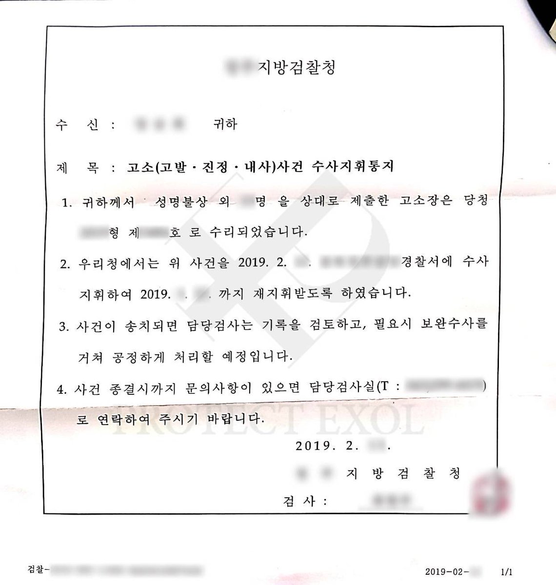 PROTECT_EXOL's tweet photo. 금일 소속사 홈페이지를 통해 올라온 에스엠의 고소 결정을 적극 지지합니다.

덧붙여 문의가 들어와 다시 공지합니다. 
현재 본 계정에서 진행한 명예훼손 3자 고발은 관련 고발인 진술까지 마친 상태입니다. 이후 과정은 에스엠의 고발 진행 의지에 따라 결정될 예정입니다. https://t.co/6Z0B1f7r3Q
