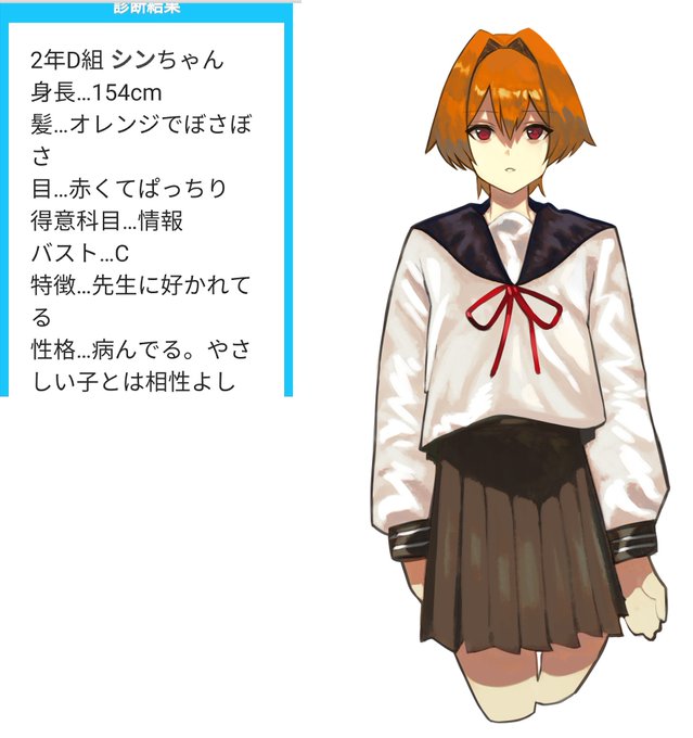 診断メーカーのtwitterイラスト検索結果 古い順 診断メーカーのtwitterイラスト検索結果 古い順