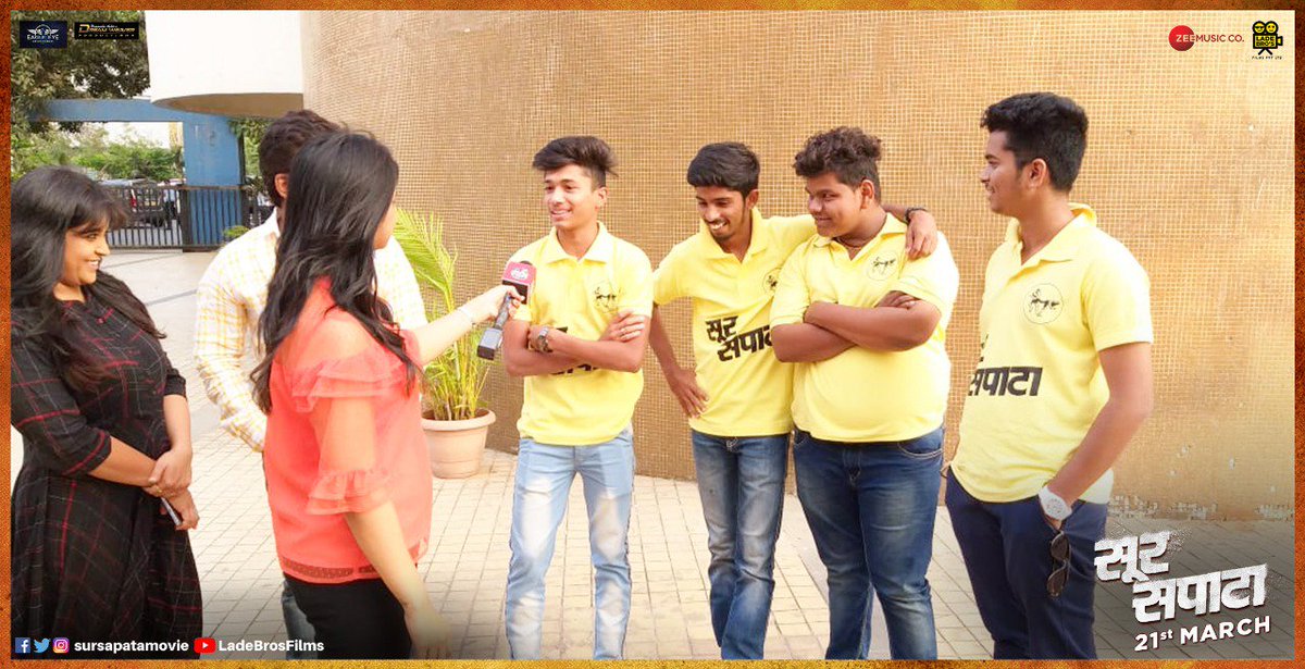 sursapatamovie's tweet photo. सकाळ वृत्तपत्र, राजश्री मराठी आणि साम TV ला भेट देत 'सूर सपाटा' च्या टीमने संवाद साधला.
य��� भेटीची काही क्षणचित्रे
#SurSapata #21March
@catchjayant
@catchjagdish #KishorKhillare #SubhashGupta #SatishGupta @mangeshk30 @sanjayjadhavv @Upendralimaye https://t.co/xhcehwuDTC