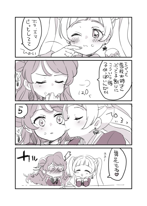 @wome_7 得意分野かはわからないけどドウゾ✋✋✋ 