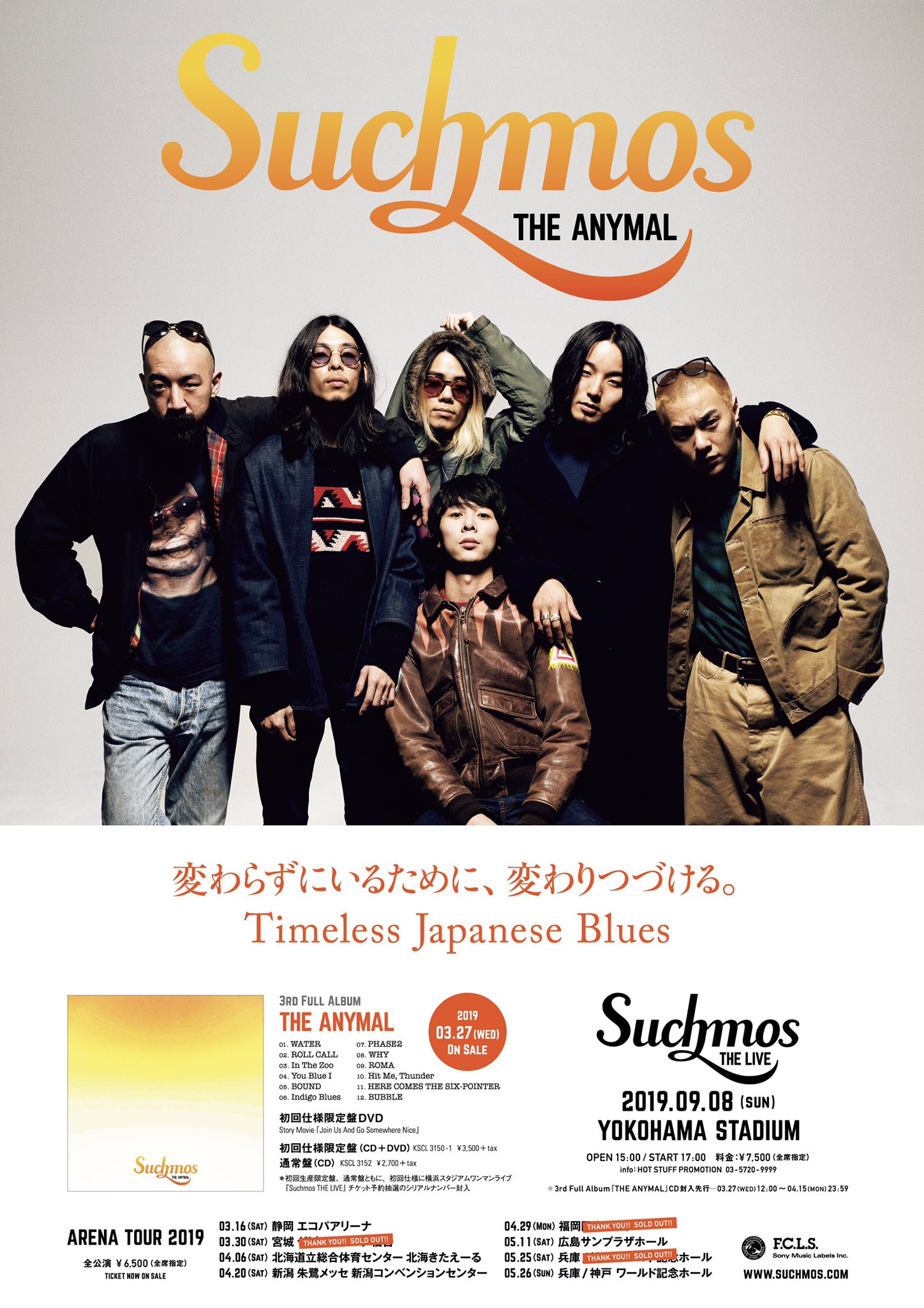 Suchmos on X: 
