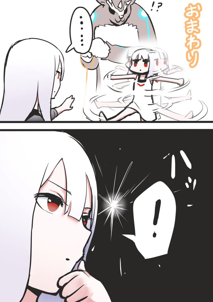 その3 