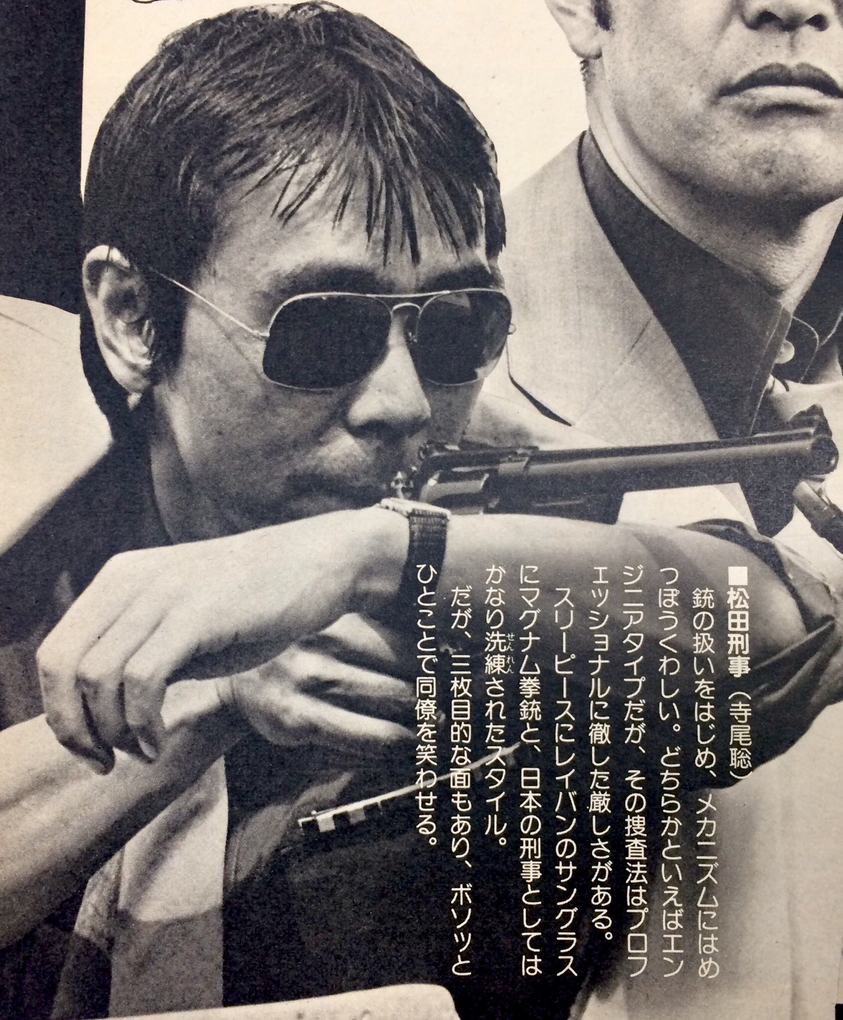 西部警察寺尾聡サングラス 6169V0LKJOL._UF350,350_QL80_.jpg