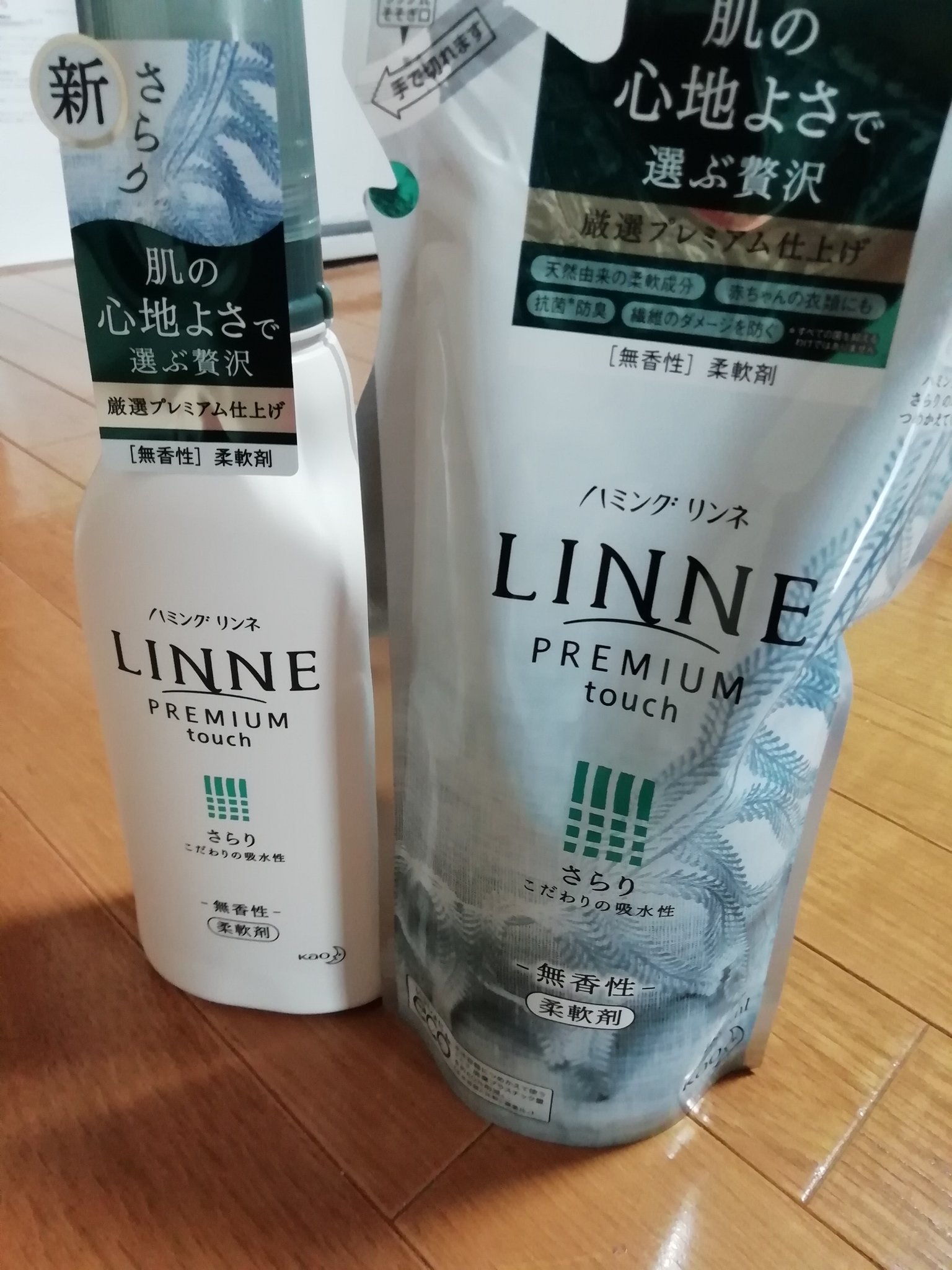 雷 蔵 花王さんの無香料柔軟剤買ったのよ ドラッグストアにもスーパーにも 新商品としてどーんと並んでてめちゃくちゃ嬉しかったので まだ使ってもいないのに詰替え用も一緒に買ってしまった 大手のメーカーが無香料に需要アリと判断したこと 雷 蔵 花王さんの無香料柔軟剤買ったのよ ドラッグストアにもスーパーにも 新商品としてどーんと並んでてめちゃくちゃ嬉しかったので まだ使ってもいないのに詰替え用も一緒に買ってしまった 大手のメーカーが無香料に需要アリと判断したこと