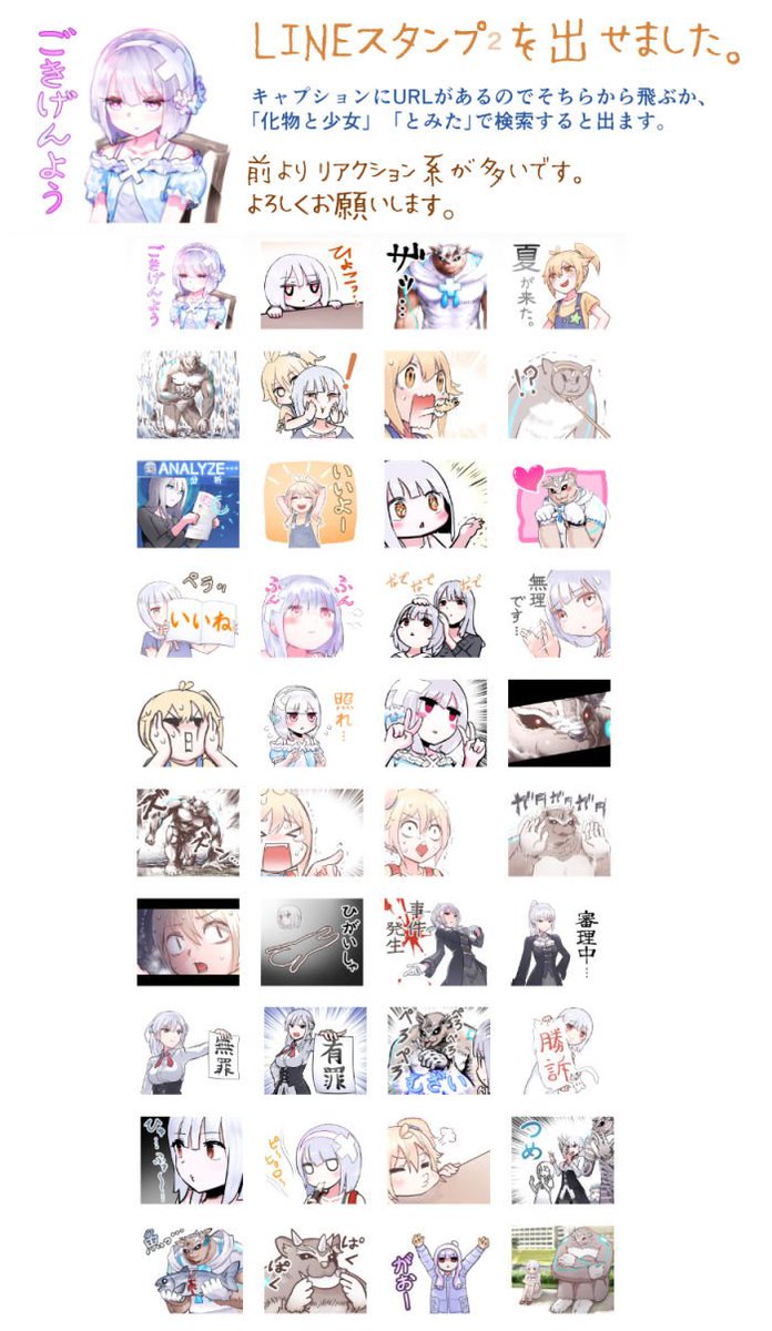 その5 おわり 