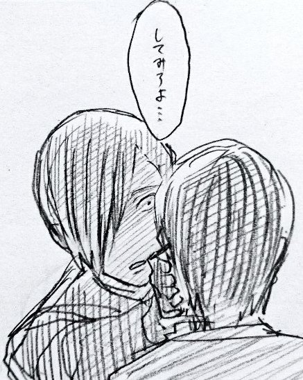 裏垢で話してた話
「あんまり素直じゃないと浮気するよ?」って光貞に言われた志朗→「いいぞ(俺1人にこだわる必要はないからな)」(悪気なし)
「久永に浮気されたらどうする?」って万里に言われた光貞→「はは、出来るわけないよ」(笑顔)
志朗が言おうものなら「してみろよ…」って顎掴んでド低音