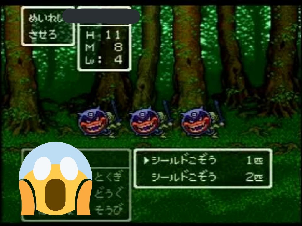 ソル じゃが 5 ドラクエ6 シールドこぞう 最序盤で登場する能力の敵じゃないんだよなぁ