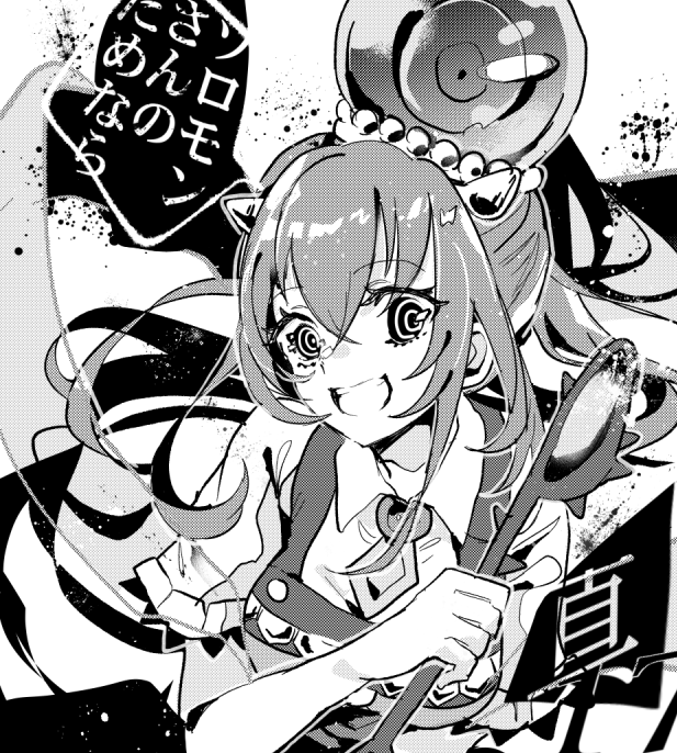こっちのが好きだからさしかえとこ 進捗はだめです 