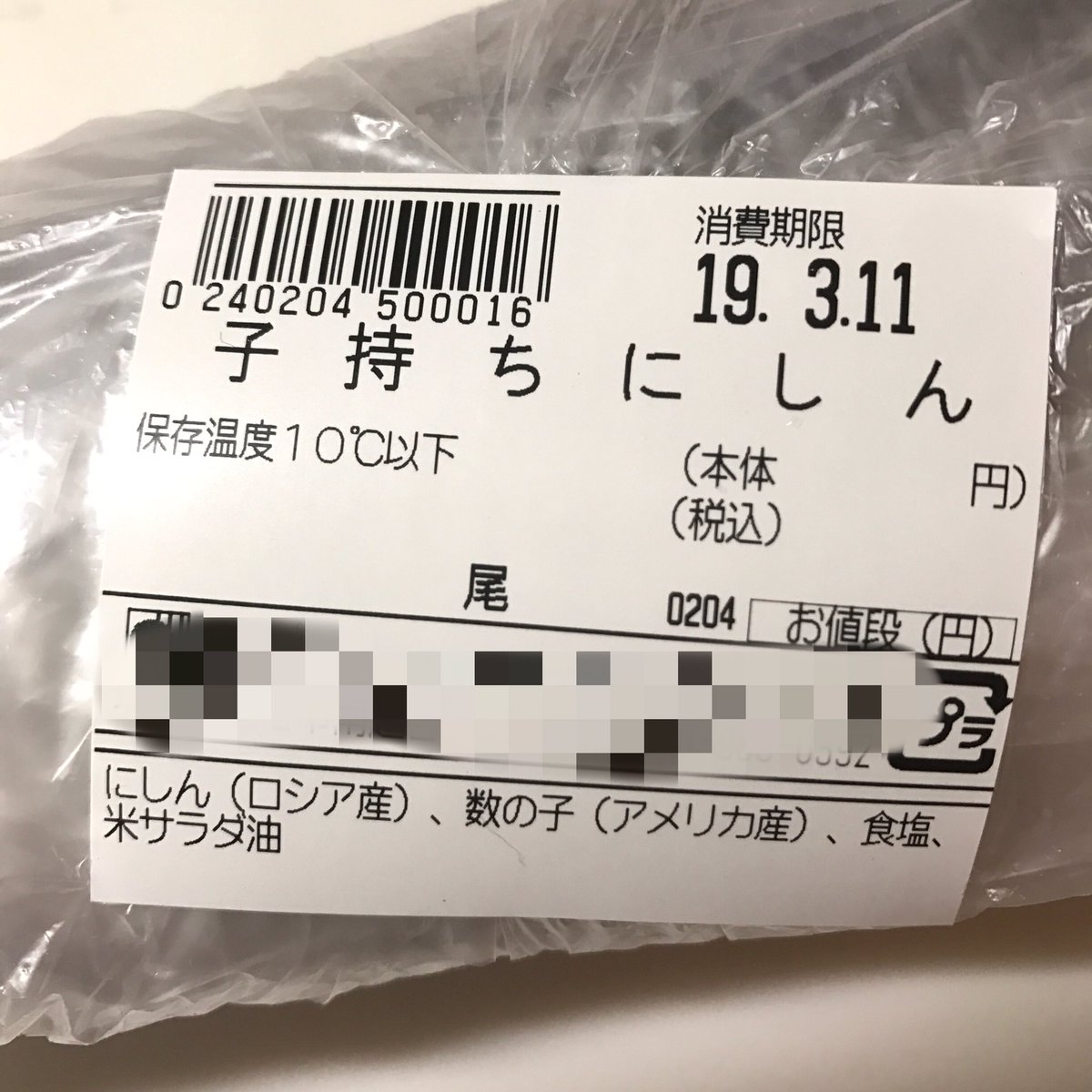 お腹パンパンに卵が入っている子持ちニシンの産地に一同仰天 えええええ なんか複雑な気分 Togetter お腹パンパンに卵が入っている子持ちニシンの産地に一同仰天 えええええ なんか複雑な気分 Togetter