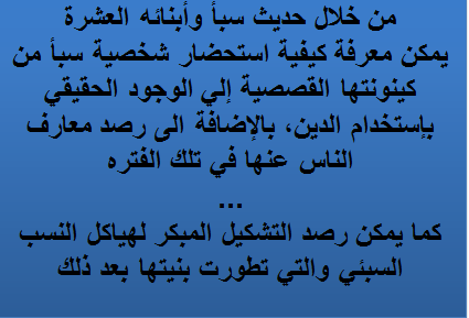 جناب/الحكمدار tweet media