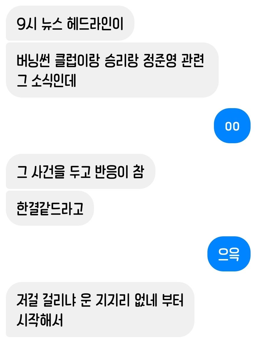 뱅🔫 (@bang_your_jaji) / Posts / X