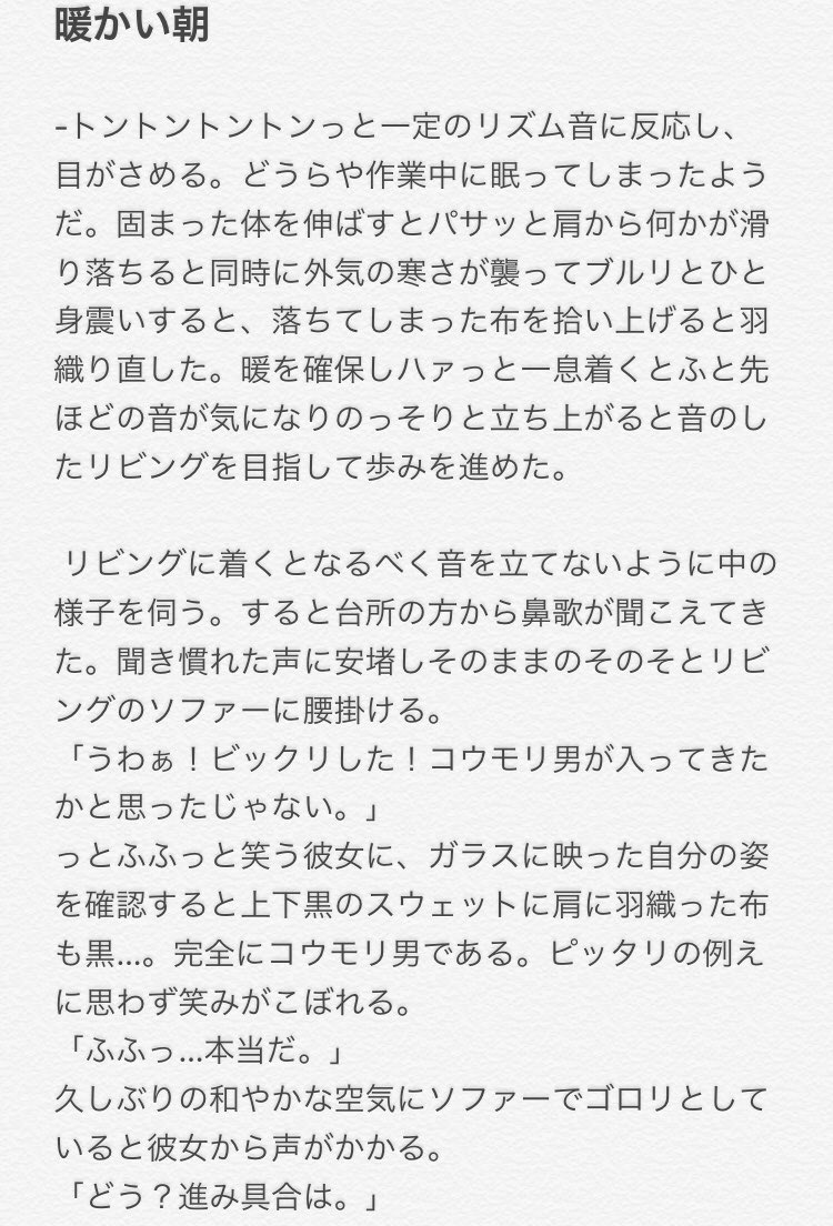 サクラユッケ 現パロ Ogt夢 小説家ogt視点 T 金カ夢 金カムプラス