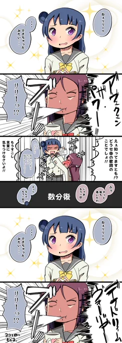 動揺

#よしりこハザード 