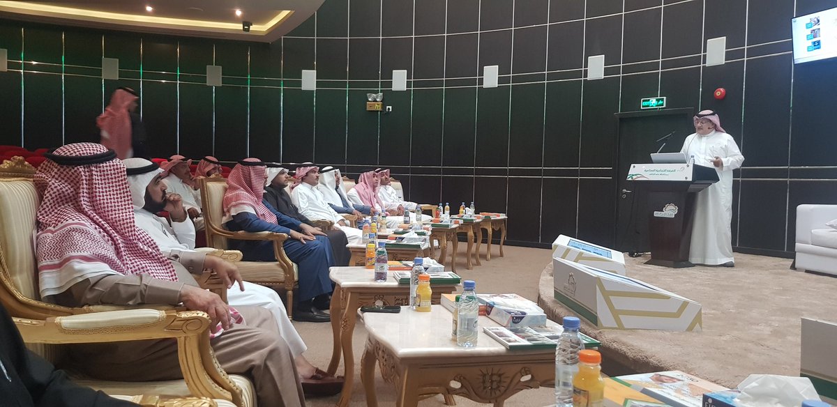 الغرفة التجارية الصناعية بحفر الباطن تناقش أهداف تأسيس جمعية للثروة الغرفة التجارية الصناعية بحفر الباطن تناقش أهداف تأسيس جمعية للثروة