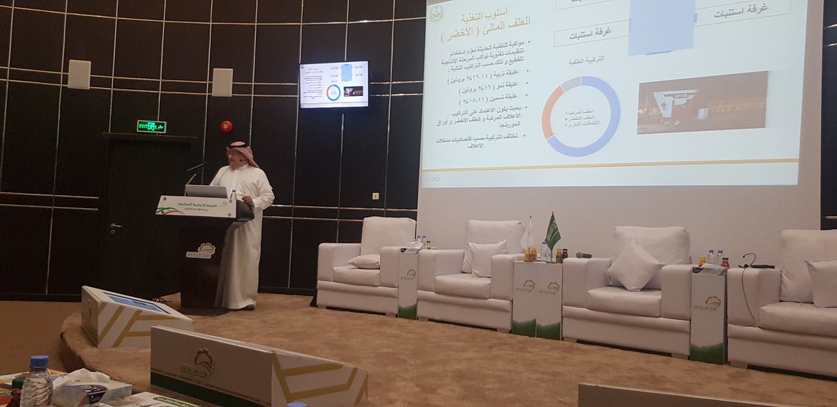 الغرفة التجارية الصناعية بحفر الباطن تناقش أهداف تأسيس جمعية للثروة الغرفة التجارية الصناعية بحفر الباطن تناقش أهداف تأسيس جمعية للثروة