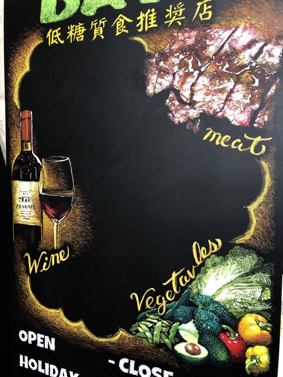 Uzivatel アオ チョークアート 内装デザイン 看板 Na Twitteru チョークアート看板 チョークアート 看板 黒板 メニューボード A型看板 ウェルカムボード Aochalkart 新店オープン 内装デザイン 大阪 チョークアート教室 チョークアートワークショップ