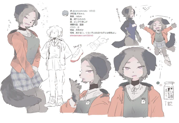 #創作
#オリジナル 
🐶わんわんわんJK🐶 