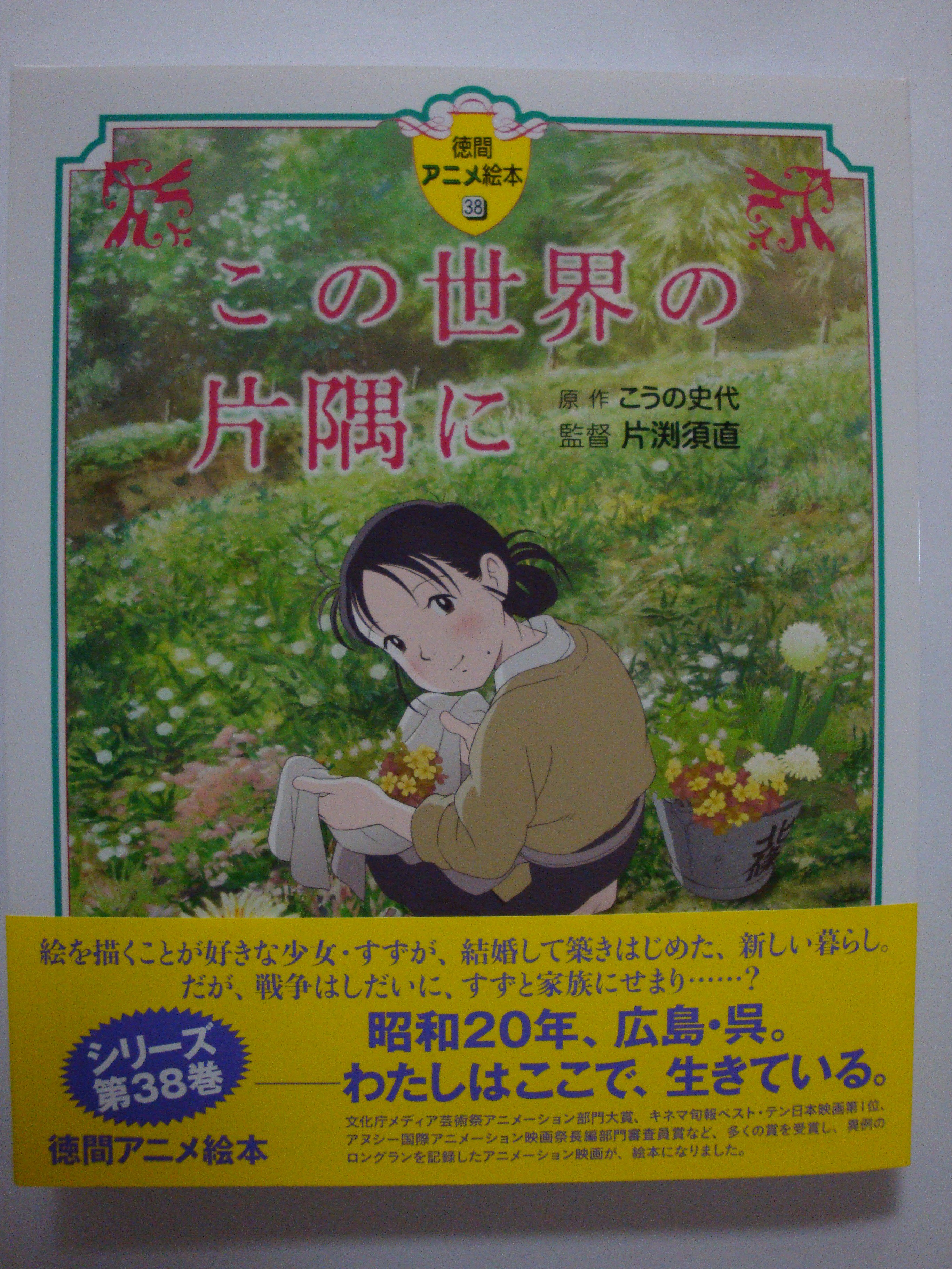 徳間アニメ絵本 Twitter Search Twitter