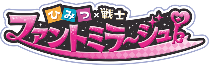 ファントミラージュのtwitterイラスト検索結果 古い順 ファントミラージュのtwitterイラスト検索結果 古い順
