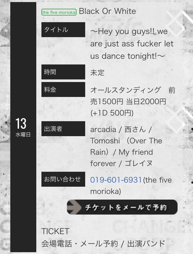 nicolasseoi0406's tweet photo. 明日ドキドキくんとてぃもしを送り出すイベントに出ます！！
My friend foreverというバンドです！！
よろしくお願いします！！ https://t.co/t9Dc6hvTOF