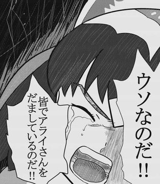 ニコ生アニメアンケート評価１ワーストランキング堂々２位 ニコ生アニメアンケート評価５ワーストランキング堂々３位 けものフレンズ２ 9話 ここクリックするとブログtopに移動 ノーアフィ だんご