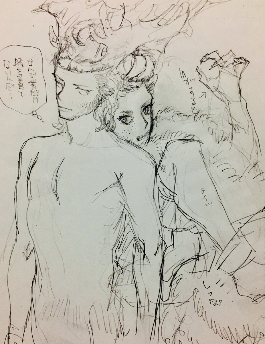 さみみとでぃーんのムースとりすの王様も描こうかなあてしてたなごりのらくがき。
でぃーんはさみちゃんの背中に乗ってます。 