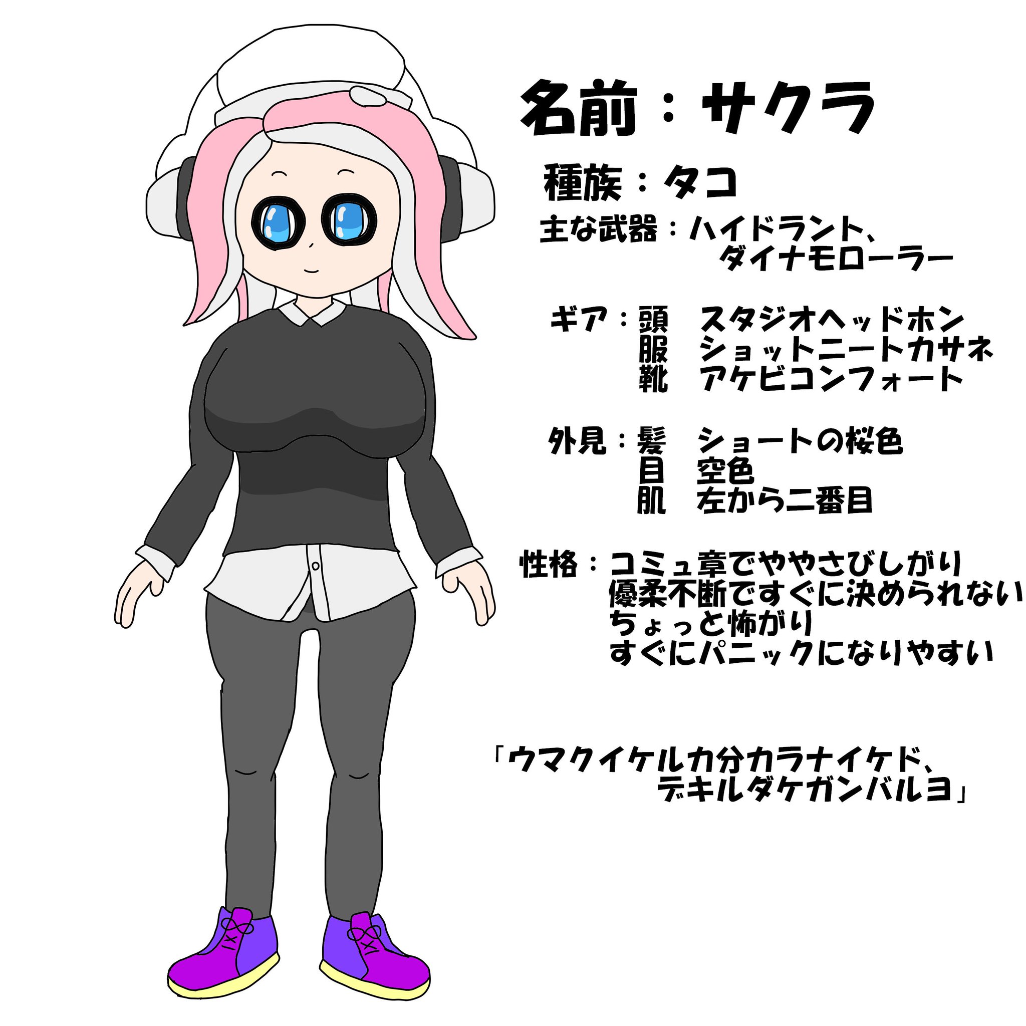スラン on X: 